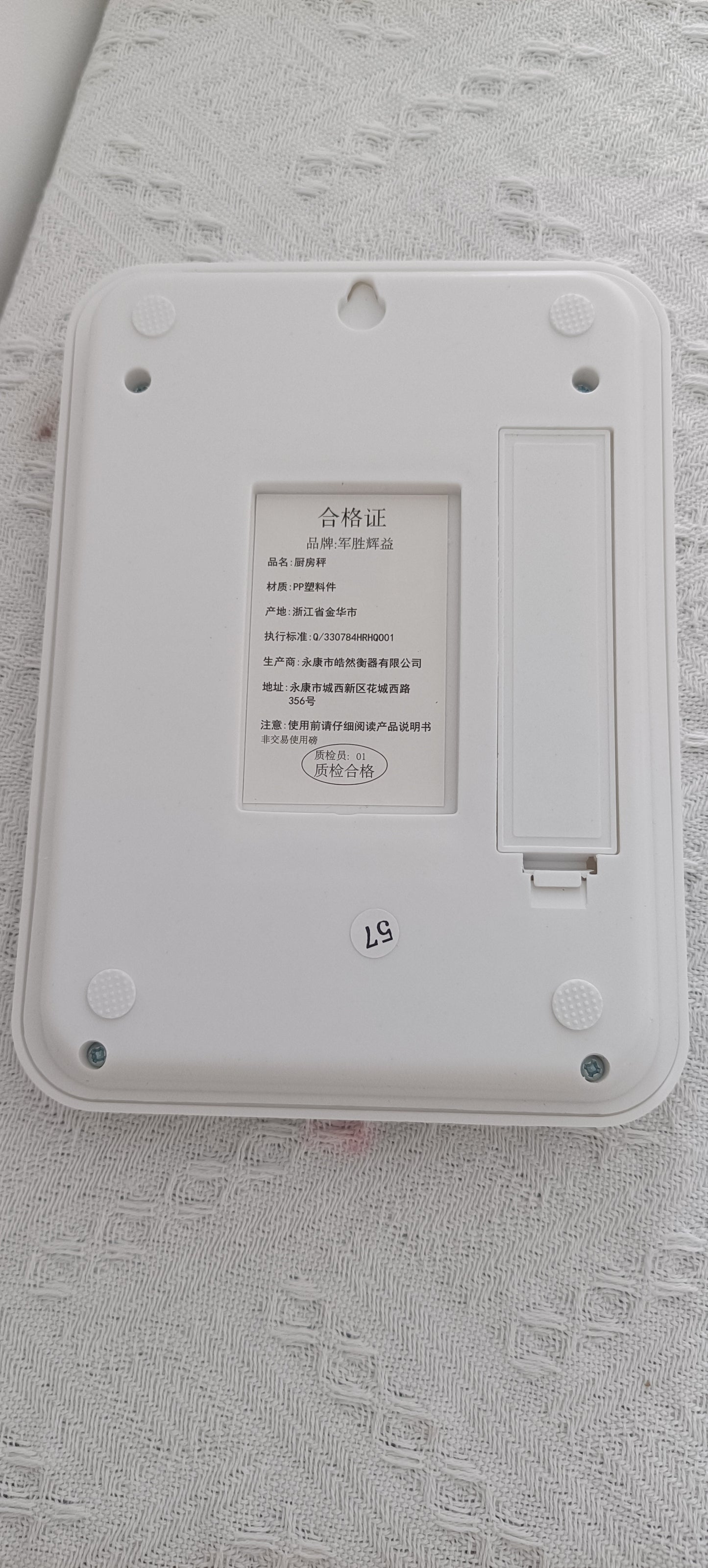 INTETEIN NI Digital Kitchen Scale
